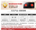 紅日（RedSun）紅外線(xiàn)燃氣灶60分鐘固定定時(shí)防遺忘煤氣灶雙灶具天然氣液化氣家用猛火灶不銹鋼/鋼化玻璃EM208B/G EM208B 多重防爆鋼化玻璃面板 天然氣 曬單實(shí)拍圖