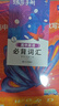 蝶變學(xué)園2026高考高中英語(yǔ)3500詞必背詞匯 新高中英語(yǔ)詞匯 蝶變單詞高中3500詞默寫(xiě)本 高一高二高三英語(yǔ)必背3500詞 高頻詞預備新高中英語(yǔ)詞匯語(yǔ)法專(zhuān)項訓練 全國通用 【到手5本】單詞+默寫(xiě)+語(yǔ) 曬單實(shí)拍圖