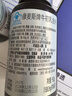 康麥斯 牛初乳粉免疫球蛋白 提高免疫力 兒童成人術(shù)后恢復營(yíng)養品 60片 曬單實(shí)拍圖