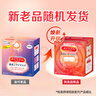 花王（KAO）【老爸抽檢】美舒律蒸汽眼罩/熱敷貼12片無香 晚安睡眠護(hù)眼貼進(jìn)口 曬單實(shí)拍圖