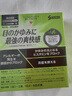 日本參天santen FX AL綠色清涼型眼藥水止癢消炎過(guò)敏適用緩解眼疲勞改善結(jié)膜充血炎癥反應(yīng)12ml*3瓶 曬單實(shí)拍圖