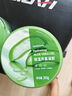 屈臣氏保濕蘆薈膠300克 曬后痘肌修護(hù)舒緩蘆薈膠乳液面霜補(bǔ)水保濕滋潤 曬單實(shí)拍圖