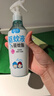 潤本（RUNBEN）驅蚊液220ml戶(hù)外防蚊蟲(chóng)叮咬驅蚊噴霧驅蚊花露水7%驅蚊脂無(wú)香 曬單實(shí)拍圖