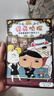 京東好書 屁屁偵探 橋梁書11冊（第一輯+第二輯+番外+2冊新書送游戲冊）1歲2歲3歲4歲5歲6歲7歲8歲9歲10歲 推理 童書 繪本 幼兒園 幼小銜接 小學(xué)生 暑假課外讀物 新譯本全新上市，采銷力薦 曬單實(shí)拍圖