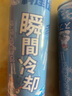 YNK·UNIORAM清涼降溫噴霧夏季防暑軍訓(xùn)大學(xué)生必備用品套裝冰涼神器衣服冷感劑 曬單實(shí)拍圖