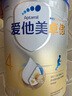 愛(ài)他美（Aptamil）新老國標隨機 卓傲兒童奶粉配方調制乳粉(3-6歲)800g【優(yōu)量DHA】  曬單實(shí)拍圖