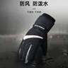 回力手套冬季男騎行手套滑雪加厚保暖觸屏防潑水防風(fēng)寒電動(dòng)摩托手套女 黑色【科技鎖溫+騎車(chē)防滑】 均碼 曬單實(shí)拍圖