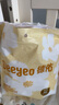 德佑一次性防溢乳墊100片透氣溢乳貼哺乳期產(chǎn)后隔奶喂奶墊柔軟防脫落 曬單實(shí)拍圖