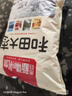 寒山石新疆特產(chǎn)大棗500g蜜餞果干新貨駿棗免洗即食紅棗孕婦休閑零食禮盒 一級(jí)和田大棗500g/袋 曬單實(shí)拍圖