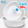 CHAHUA茶花 塑料盆31.3cm洗臉盆子抗菌寶寶兒童洗腳盆成人內(nèi)褲洗衣盆 曬單實拍圖