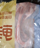 鮮京采黑豬厚前排條 凈重4斤  源頭直發(fā) 曬單實拍圖