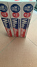 獅王（Lion）Whitewhite進(jìn)口美白牙膏荷蘭薄荷150g×3大白管去黃去牙漬 曬單實(shí)拍圖