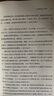 【現(xiàn)貨包郵】大道 段永平投資問答錄 贈芒格之道好書快聽 金句書簽 段永平智慧精要 價值投資 段永平新書 投資心得 企業(yè)管理經(jīng)驗 人生智慧 趙理亞選 芒格書院編 中信出版社 段永平的投資問答錄 曬單實(shí)拍圖