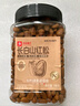 百草味 東北松子500g 堅果量販手剝開口原味干果每日堅果禮物送禮 曬單實拍圖
