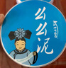Astree汽車清潔軟膠空調(diào)出風(fēng)口鍵盤清潔泥220g*3大罐裝粘灰塵車內(nèi)除塵泥 曬單實拍圖