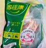 家佳康 燒烤五花肉片凈重720g 冷凍烤肉 去皮打膘自繁自養(yǎng) 國產(chǎn)豬肉生鮮 曬單實拍圖