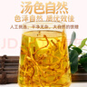 佰草令 魚腥草250g魚腥草茶中藥材涼拌菜折耳根干根新鮮泡水喝泡茶養(yǎng)生 曬單實拍圖
