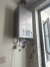 林內(nèi)（Rinnai）【小蠻腰Pro plus】16升極光灰燃氣熱水器【家電國家補貼15%】 超能恒溫芯 16GD33（JSQ31-GD33） 曬單實拍圖