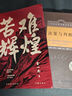 三體全冊集正版全套3冊 經(jīng)典版典藏版精裝紀念版新版自選 1三體+2黑暗森林+3死神永生 劉慈欣科幻小說(shuō)系列 雨果獎獲獎作品 另著(zhù)流浪地球 科幻小說(shuō)作品集 三體全集經(jīng)典版：全3冊 曬單實(shí)拍圖