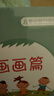 金枝葉幼兒園數字練字帖學(xué)前班漢字筆畫(huà)字帖兒童啟蒙3歲456歲凹槽控筆訓練練習本 曬單實(shí)拍圖