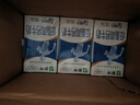 蒙牛低脂高鈣牛奶250ml*24盒 早餐健身伴侶 送禮盒裝 曬單實(shí)拍圖