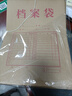 得力（deli）A4加厚混漿牛皮紙檔案袋純漿 標書(shū)合同文件袋資料袋 文件保護 3cm寬150g混漿檔案袋-50只 PP411 曬單實(shí)拍圖
