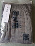 知筆墨冬款新品復(fù)古女裝中國風(fēng)棉麻長褲寬松版加厚寬松褲棉褲 深灰色 均 碼 曬單實(shí)拍圖