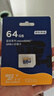京東京造64GB TF（MicroSD）存儲卡U3 C10 A1 4K 高速款行車(chē)記錄儀&監控攝像頭手機內存卡 曬單實(shí)拍圖