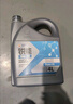 高德潤達銳能 0W-20 汽油機油 ACEA C5 VW508/VW509標準 4L裝 汽車保養(yǎng) 曬單實拍圖