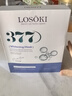 Losoki瑞士進(jìn)口377面膜美白補水淡斑提亮膚色女男士抗皺緊致抗衰老熬夜 曬單實(shí)拍圖