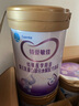 iSainte圣桐特醫(yī)特愛敏佳部分水解配方奶粉0-12個月乳蛋白過敏700g*6罐 曬單實拍圖