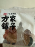 方家鋪?zhàn)又腥A老字號(hào) 大6A桂圓干500g 1斤帶殼肉厚龍眼干 桑葚枸杞紅棗泡茶 曬單實(shí)拍圖