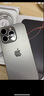 蘋果16pro iPhone16蘋果16ProMax移動(dòng)聯(lián)通電信全網(wǎng)通5G游戲手機(jī)美版 iPhone16Pro 原色鈦金屬6.3英寸 512GB【公開版全網(wǎng)通】 曬單實(shí)拍圖