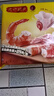 灣仔碼頭 海鮮水餃 速凍餃子 早餐速食 生鮮食品 [水餃皇后推薦]蝦皇水餃400g24只 曬單實拍圖