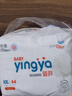 嬰芽（YINGYA）拉拉褲XXL碼2包88片【13.5-16kg】 嬰兒超薄干爽尿不濕透氣尿褲 曬單實拍圖