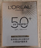 歐萊雅（LOREAL）野王防曬霜40ml多重防護水感倍護隔離液護膚品高倍防曬 曬單實(shí)拍圖