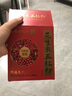 南京同仁堂 五紅粉氣血五紅湯下奶哺乳期產(chǎn)后補(bǔ)氣血月子營(yíng)養(yǎng)品原材料五紅湯放化療血小板升白細(xì)胞獨(dú)立包裝 曬單實(shí)拍圖