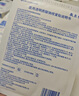 敷爾佳新版白膜1盒械字號醫(yī)用敷料面膜狀 醫(yī)用透明質(zhì)酸鈉修復(fù)貼MHA-C-T 曬單實(shí)拍圖