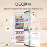 海爾（Haier）172升風(fēng)冷無(wú)霜小冰箱冰箱雙開(kāi)門(mén)租房家用冰箱小型節能小巧不占地BCD-172WGHC2E9S9家電國家補貼15% 曬單實(shí)拍圖