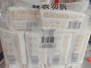 全棉時(shí)代奈絲公主醫護級超凈吸日用衛生巾66片(150*20p+245*46p)京東自營(yíng) 曬單實(shí)拍圖