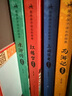 【老師推薦】套裝4冊 四大名著(zhù)小學(xué)生版全套注音版西游記三國演義水滸傳紅樓夢(mèng)原著(zhù)兒童版小學(xué)生課外閱讀書(shū)籍一年級二年級課外書(shū)必讀正版 曬單實(shí)拍圖