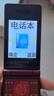 金立（Gionee）老年人手機全網(wǎng)通4G翻蓋老年機4000毫安超長(cháng)待機2.8大屏大字大聲學(xué)生老人專(zhuān)用按鍵功能機G680 紅色 曬單實(shí)拍圖