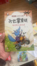 【名家獲獎】正版幼兒園繪本閱讀一年級閱讀課外書(shū)必讀3–5一6歲兒童繪本漫畫(huà)書(shū)童話(huà)故事書(shū)幼兒園中班大班4到6歲繪本6歲以上注音版 【全10冊】小巴掌童話(huà)（掃碼有聲伴讀） 曬單實(shí)拍圖