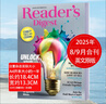 【單期】Reader's Digest 美國版讀者文摘雜志小開(kāi)本 單本現貨2023/24/2025年月刊 文學(xué)文摘期刊雜志英語(yǔ)英文雜志 2025年8/9月合刊 曬單實(shí)拍圖