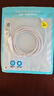 品勝蘋(píng)果17promax充電線雙type-c數(shù)據(jù)線PD60W快充ctoc車載通用iPhone1615小米華為P80手機(jī)iPad筆記本2m 曬單實(shí)拍圖