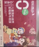大希地母后恩點(diǎn) 腌制入味兒童安格斯純牛肉餅漢堡餅小牛排 600g（12片） 曬單實(shí)拍圖