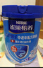 雀巢（Nestle）怡養(yǎng)乳鐵蛋白中老年奶粉800g雙益生菌配方高鈣中秋送禮送長輩 曬單實(shí)拍圖
