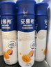 伊利安慕希芒果百香果風(fēng)味酸牛奶230g*10瓶 中秋送禮盒裝 5月產(chǎn) 曬單實(shí)拍圖