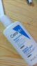 適樂膚（CeraVe）日夜修護煥亮CP(C乳236ml+PM乳60ml)熬夜修護補水乳液面霜套裝 曬單實拍圖