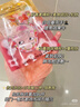 FAN BEAUTY DIARY范冰冰同款蝦青素黑咖雙抗冰塑早安面膜【5盒裝】緊致垮臉 曬單實拍圖